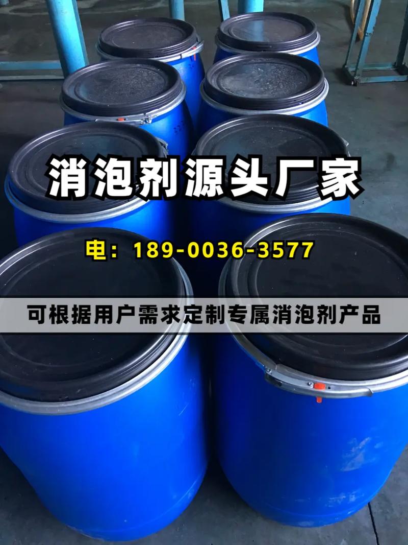 金昌消泡剂工厂,瑞克曼化工专注消泡剂研发生产