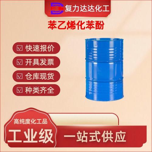 tris-工厂,供应商-化工公司黄页&ndash; 盖德化工网
