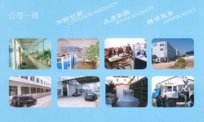 深圳奥力特化工产品-中华玻璃网